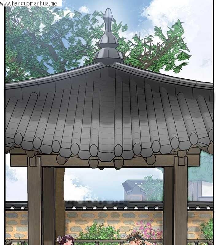 韩国漫画花容湿色:取花点韩漫_花容湿色:取花点-第80话-秋香小姐是属于我的在线免费阅读-韩国漫画-第25张图片