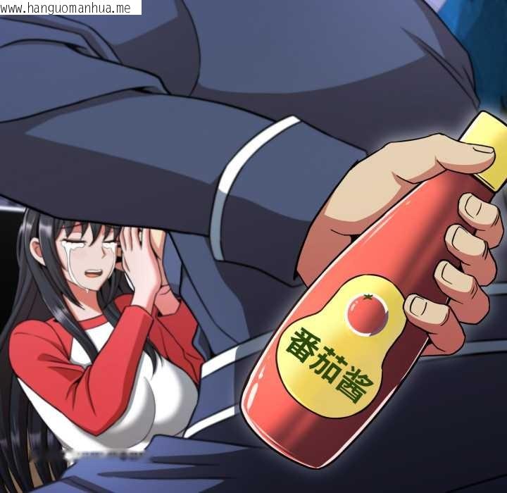 韩国漫画黑帮千金养成记/刺龙刺凤的女友韩漫_黑帮千金养成记/刺龙刺凤的女友-第2话在线免费阅读-韩国漫画-第110张图片