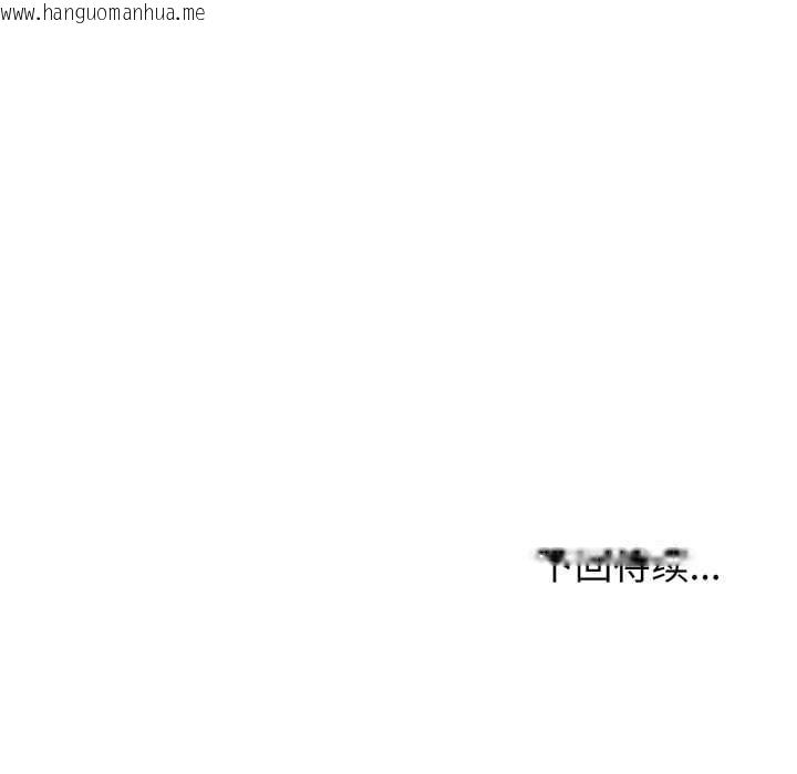 韩国漫画黑帮千金养成记/刺龙刺凤的女友韩漫_黑帮千金养成记/刺龙刺凤的女友-第1话在线免费阅读-韩国漫画-第380张图片