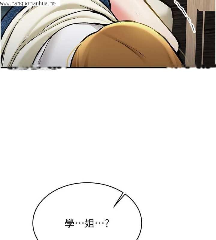 韩国漫画新生老司机韩漫_新生老司机-第11话-让我尝尝你的费南雪在线免费阅读-韩国漫画-第155张图片