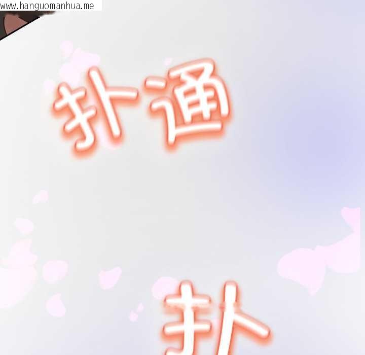 韩国漫画黑帮千金养成记/刺龙刺凤的女友韩漫_黑帮千金养成记/刺龙刺凤的女友-第1话在线免费阅读-韩国漫画-第142张图片