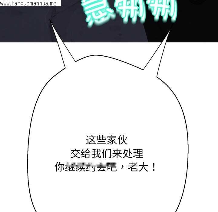 韩国漫画黑帮千金养成记/刺龙刺凤的女友韩漫_黑帮千金养成记/刺龙刺凤的女友-第1话在线免费阅读-韩国漫画-第261张图片