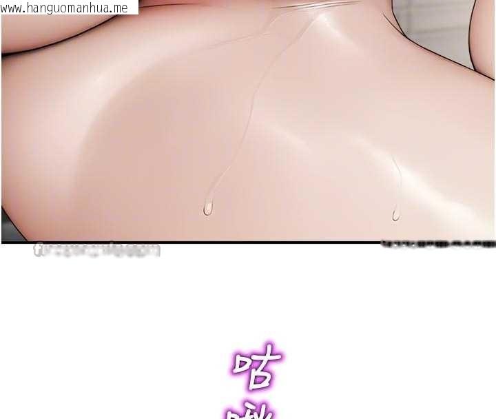 韩国漫画校园禁播角落韩漫_校园禁播角落-第13话-第一次自慰给陌生人看在线免费阅读-韩国漫画-第117张图片