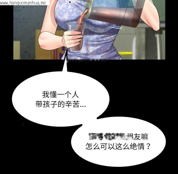 韩国漫画房间里的心跳韩漫_房间里的心跳-第11话在线免费阅读-韩国漫画-第49张图片