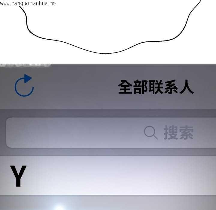 韩国漫画黑帮千金养成记/刺龙刺凤的女友韩漫_黑帮千金养成记/刺龙刺凤的女友-第2话在线免费阅读-韩国漫画-第72张图片