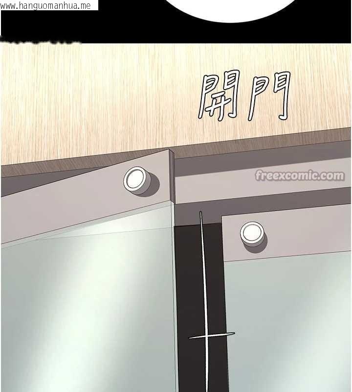 韩国漫画复仇母女丼韩漫_复仇母女丼-第129话-健身房的不速之客在线免费阅读-韩国漫画-第13张图片