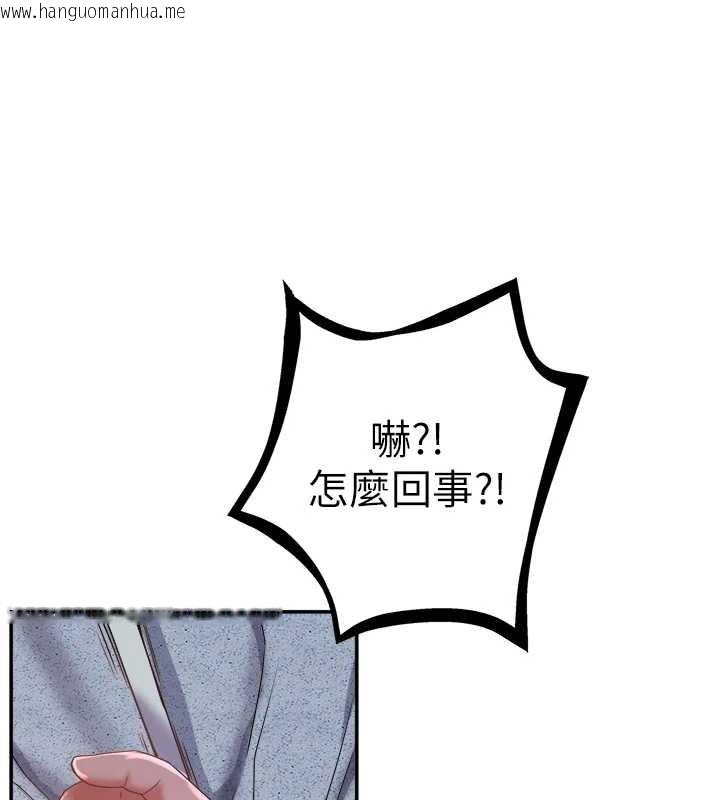 韩国漫画大凤村妇女会韩漫_大凤村妇女会-第25话-挑战巨根的女勇者在线免费阅读-韩国漫画-第71张图片