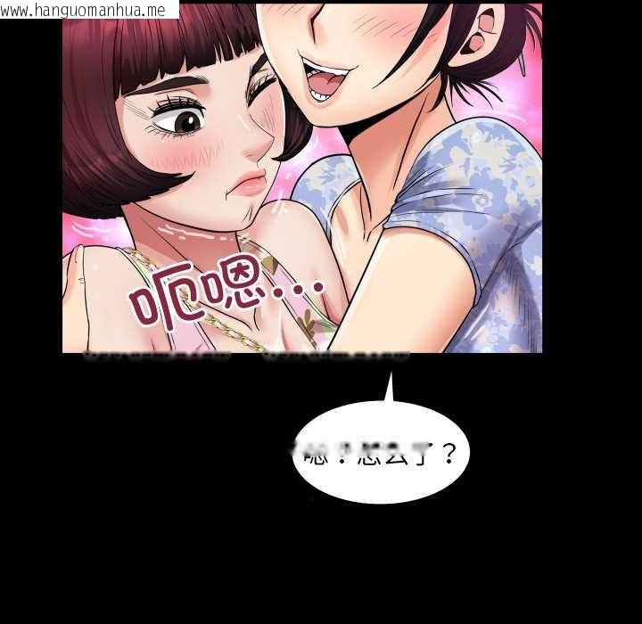 韩国漫画房间里的心跳韩漫_房间里的心跳-第11话在线免费阅读-韩国漫画-第68张图片