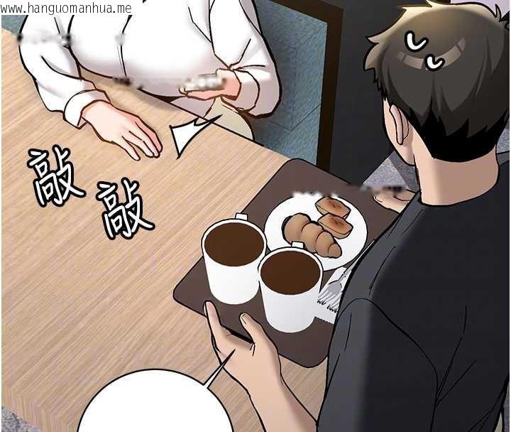 韩国漫画新生老司机韩漫_新生老司机-第11话-让我尝尝你的费南雪在线免费阅读-韩国漫画-第50张图片