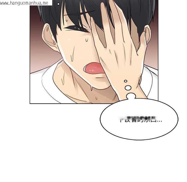 韩国漫画轻触!-解除封印韩漫_轻触!-解除封印-第35话在线免费阅读-韩国漫画-第92张图片