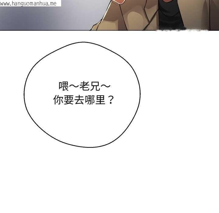 韩国漫画黑帮千金养成记/刺龙刺凤的女友韩漫_黑帮千金养成记/刺龙刺凤的女友-第1话在线免费阅读-韩国漫画-第230张图片