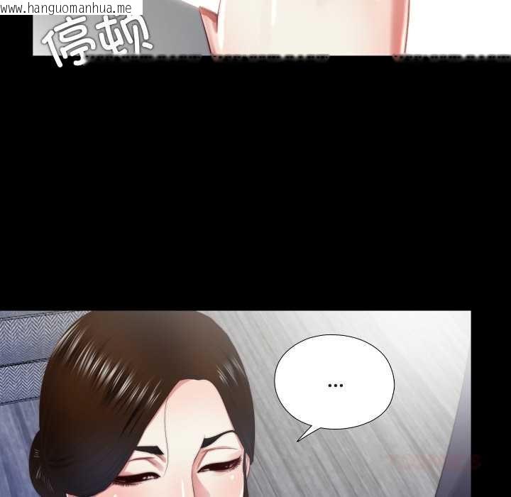 韩国漫画隐秘的同居韩漫_隐秘的同居-第13话在线免费阅读-韩国漫画-第16张图片