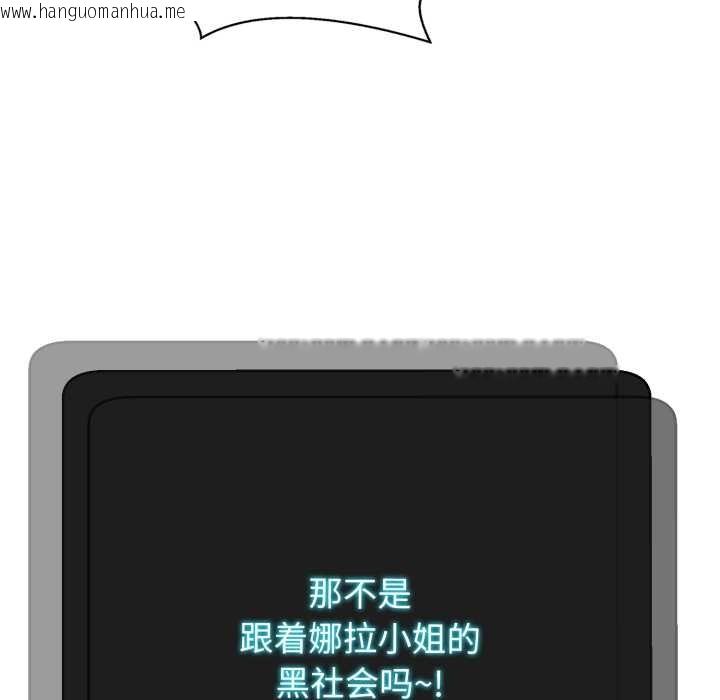 韩国漫画黑帮千金养成记/刺龙刺凤的女友韩漫_黑帮千金养成记/刺龙刺凤的女友-第2话在线免费阅读-韩国漫画-第62张图片