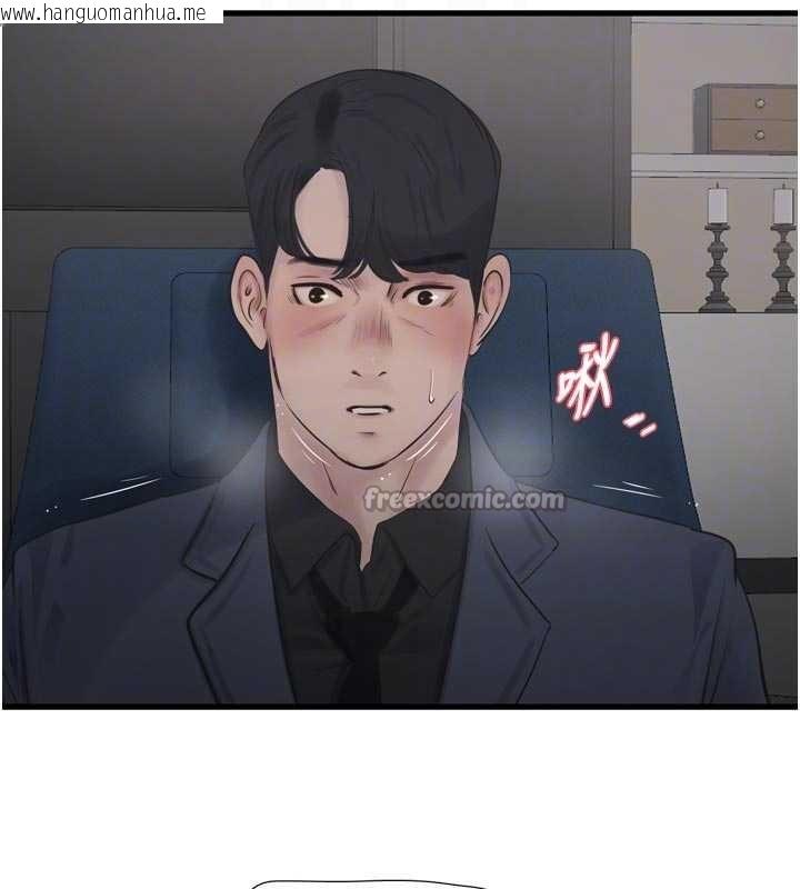 韩国漫画水电工日志韩漫_水电工日志-第114话-在丈夫面前肆意交欢在线免费阅读-韩国漫画-第65张图片