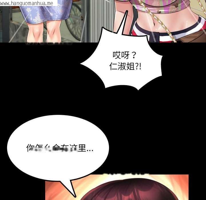 韩国漫画房间里的心跳韩漫_房间里的心跳-第11话在线免费阅读-韩国漫画-第17张图片