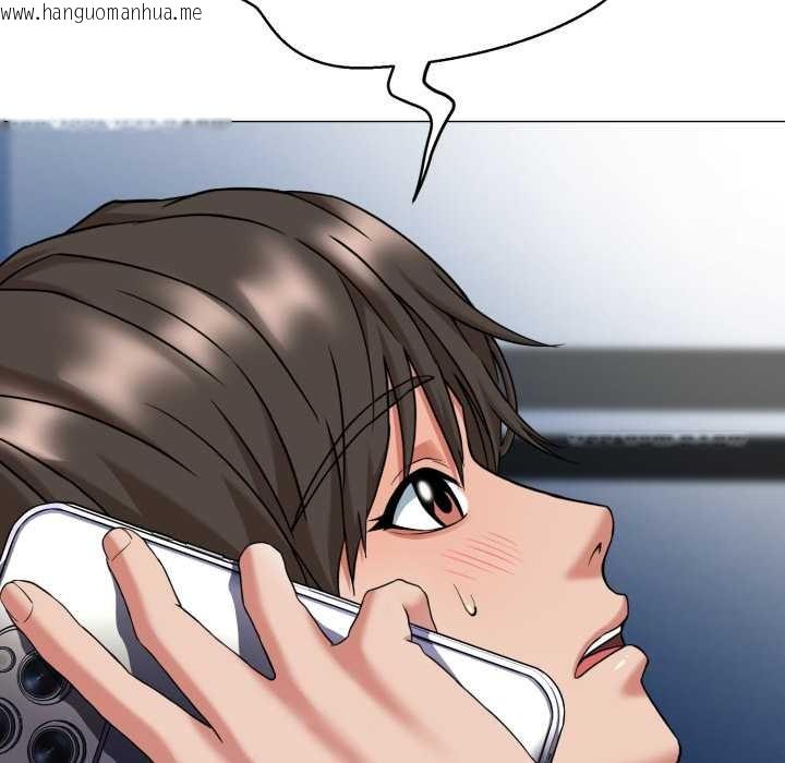 韩国漫画黑帮千金养成记/刺龙刺凤的女友韩漫_黑帮千金养成记/刺龙刺凤的女友-第1话在线免费阅读-韩国漫画-第121张图片