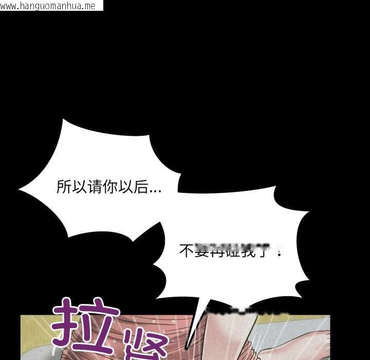 韩国漫画房间里的心跳韩漫_房间里的心跳-第11话在线免费阅读-韩国漫画-第105张图片