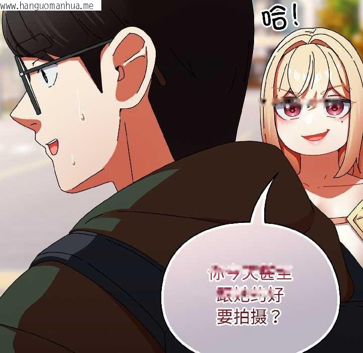 韩国漫画硬也要拍完韩漫_硬也要拍完-第17话在线免费阅读-韩国漫画-第153张图片