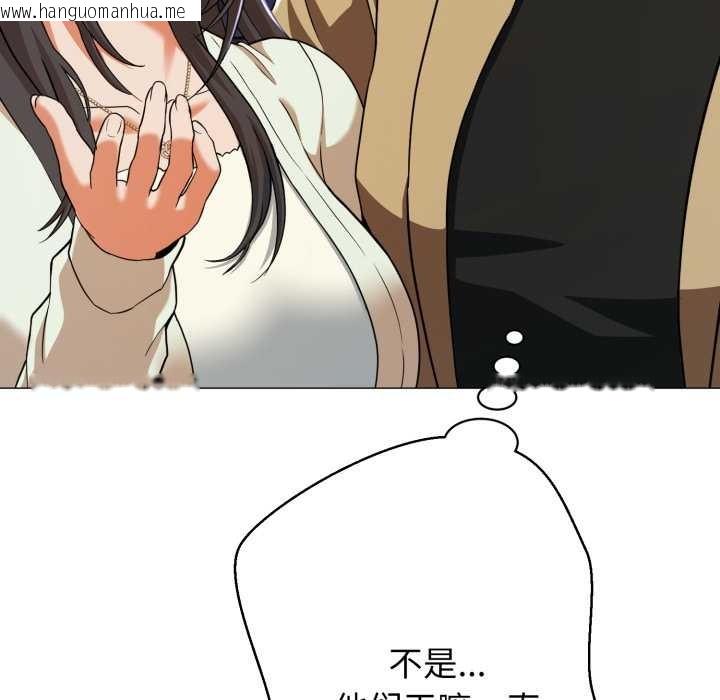 韩国漫画黑帮千金养成记/刺龙刺凤的女友韩漫_黑帮千金养成记/刺龙刺凤的女友-第1话在线免费阅读-韩国漫画-第216张图片