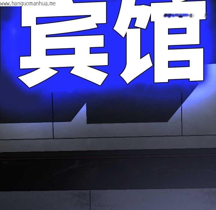 韩国漫画黑帮千金养成记/刺龙刺凤的女友韩漫_黑帮千金养成记/刺龙刺凤的女友-第1话在线免费阅读-韩国漫画-第62张图片