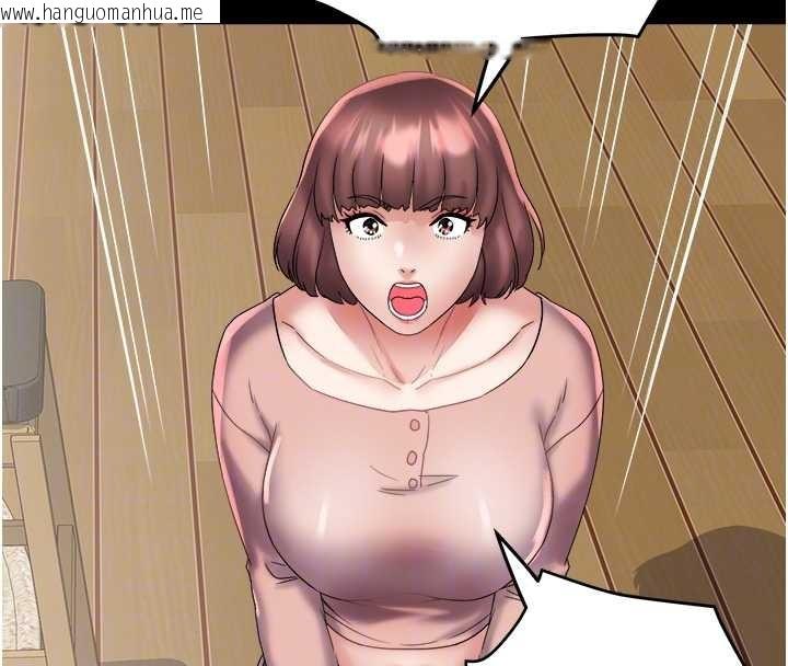 韩国漫画大凤村妇女会韩漫_大凤村妇女会-第25话-挑战巨根的女勇者在线免费阅读-韩国漫画-第50张图片