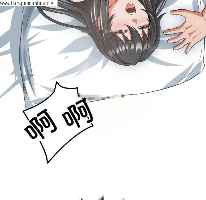 韩国漫画黑帮千金养成记/刺龙刺凤的女友韩漫_黑帮千金养成记/刺龙刺凤的女友-第2话在线免费阅读-韩国漫画-第265张图片