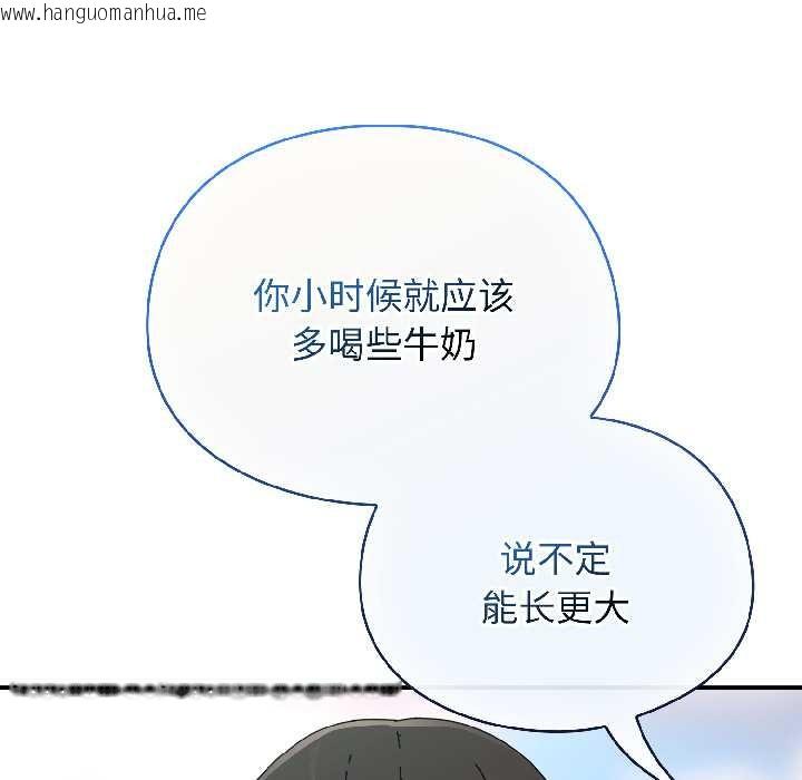 韩国漫画硬也要拍完韩漫_硬也要拍完-第17话在线免费阅读-韩国漫画-第170张图片