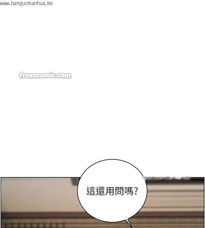 韩国漫画老师的亲密指导韩漫_老师的亲密指导-第76话-大灰狼驾驭裸身白兔在线免费阅读-韩国漫画-第13张图片