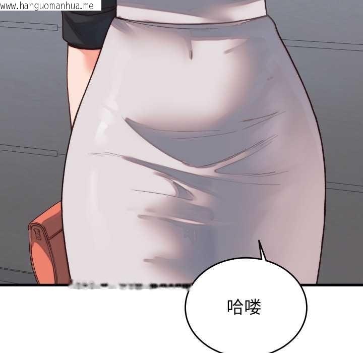 韩国漫画少爷的替身韩漫_少爷的替身-第29话在线免费阅读-韩国漫画-第170张图片