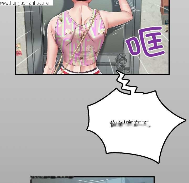 韩国漫画房间里的心跳韩漫_房间里的心跳-第11话在线免费阅读-韩国漫画-第5张图片