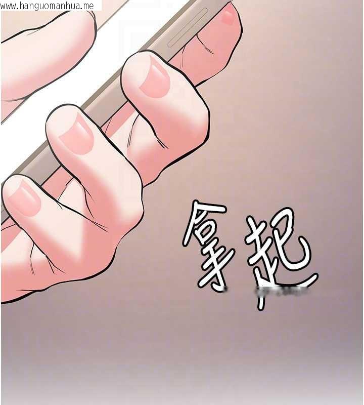 韩国漫画新生老司机韩漫_新生老司机-第11话-让我尝尝你的费南雪在线免费阅读-韩国漫画-第48张图片