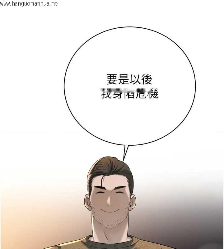 韩国漫画暴君会长的娇媳们韩漫_暴君会长的娇媳们-第16话-看我灌爆妳…!在线免费阅读-韩国漫画-第72张图片
