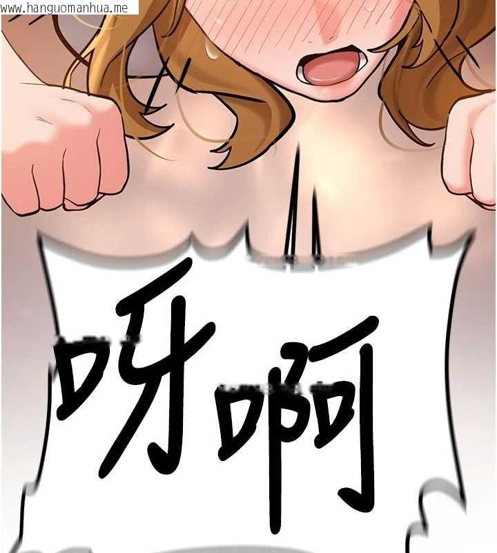 韩国漫画新生老司机韩漫_新生老司机-第11话-让我尝尝你的费南雪在线免费阅读-韩国漫画-第146张图片