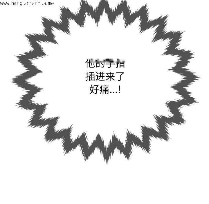 韩国漫画黑帮千金养成记/刺龙刺凤的女友韩漫_黑帮千金养成记/刺龙刺凤的女友-第2话在线免费阅读-韩国漫画-第266张图片