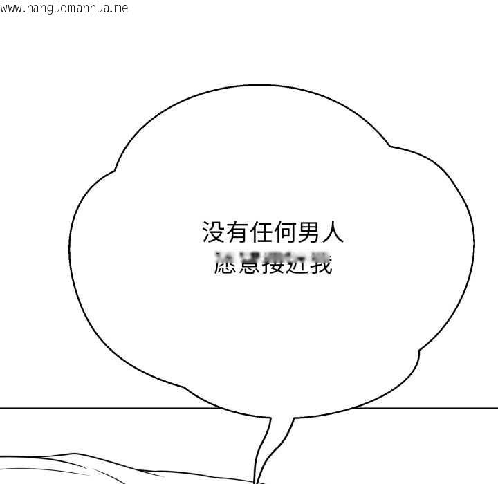 韩国漫画黑帮千金养成记/刺龙刺凤的女友韩漫_黑帮千金养成记/刺龙刺凤的女友-第2话在线免费阅读-韩国漫画-第175张图片