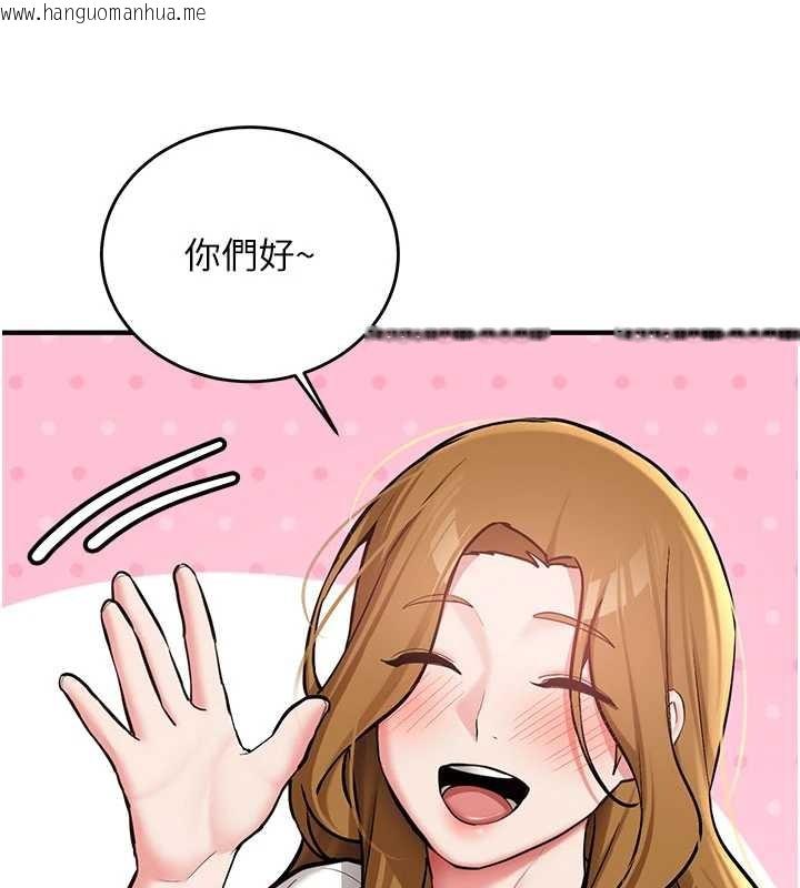 韩国漫画新生老司机韩漫_新生老司机-第11话-让我尝尝你的费南雪在线免费阅读-韩国漫画-第41张图片