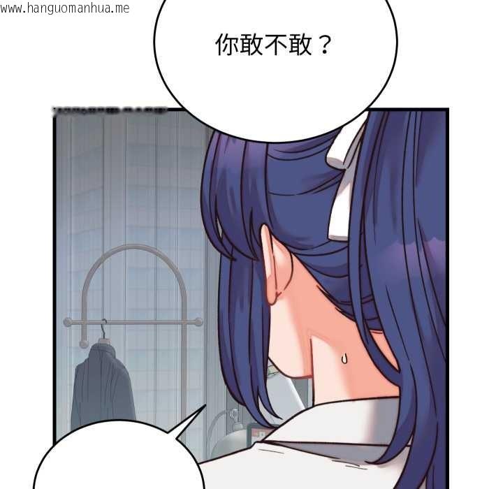 韩国漫画少爷的替身韩漫_少爷的替身-第29话在线免费阅读-韩国漫画-第135张图片