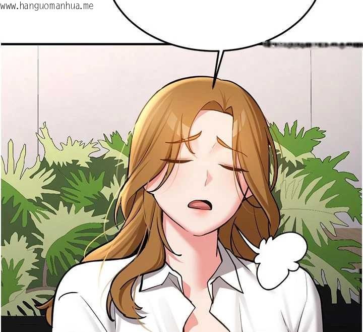 韩国漫画新生老司机韩漫_新生老司机-第11话-让我尝尝你的费南雪在线免费阅读-韩国漫画-第72张图片