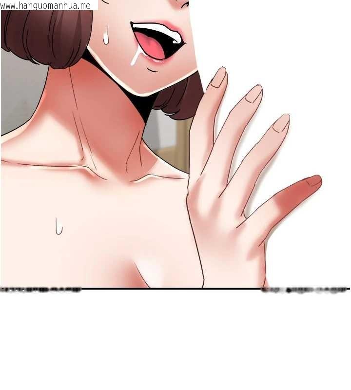 韩国漫画大凤村妇女会韩漫_大凤村妇女会-第25话-挑战巨根的女勇者在线免费阅读-韩国漫画-第95张图片