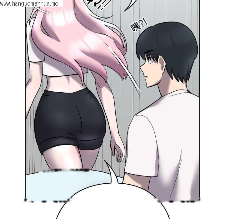 韩国漫画耳边的初恋鬼神韩漫_耳边的初恋鬼神-第7话在线免费阅读-韩国漫画-第132张图片