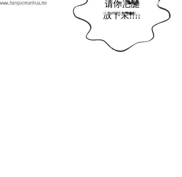 韩国漫画黑帮千金养成记/刺龙刺凤的女友韩漫_黑帮千金养成记/刺龙刺凤的女友-第1话在线免费阅读-韩国漫画-第179张图片