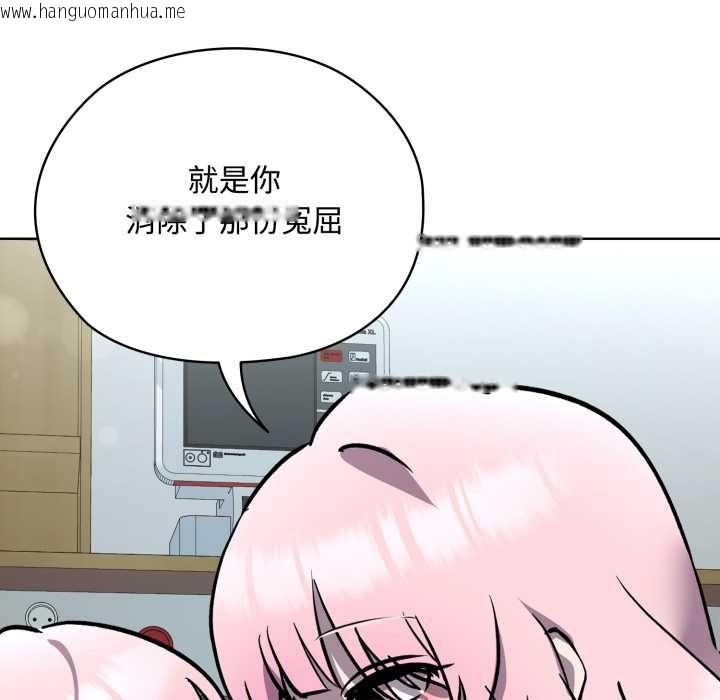 韩国漫画耳边的初恋鬼神韩漫_耳边的初恋鬼神-第7话在线免费阅读-韩国漫画-第73张图片