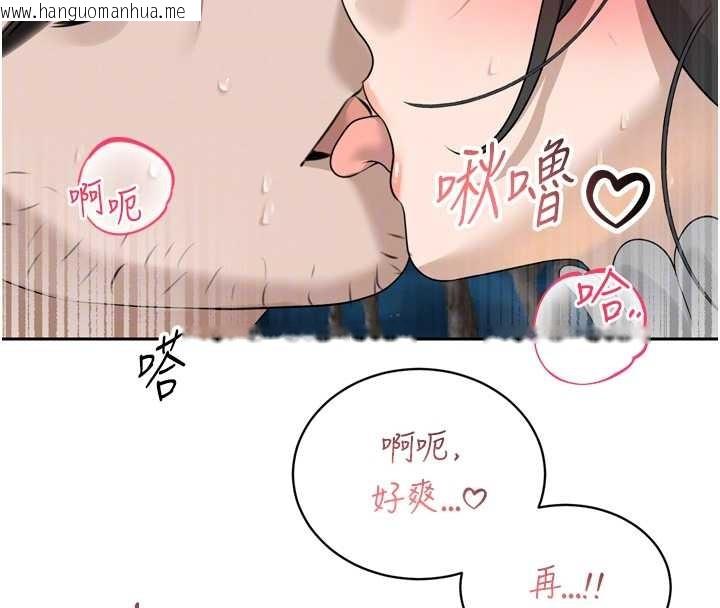 韩国漫画暴君会长的娇媳们韩漫_暴君会长的娇媳们-第16话-看我灌爆妳…!在线免费阅读-韩国漫画-第118张图片