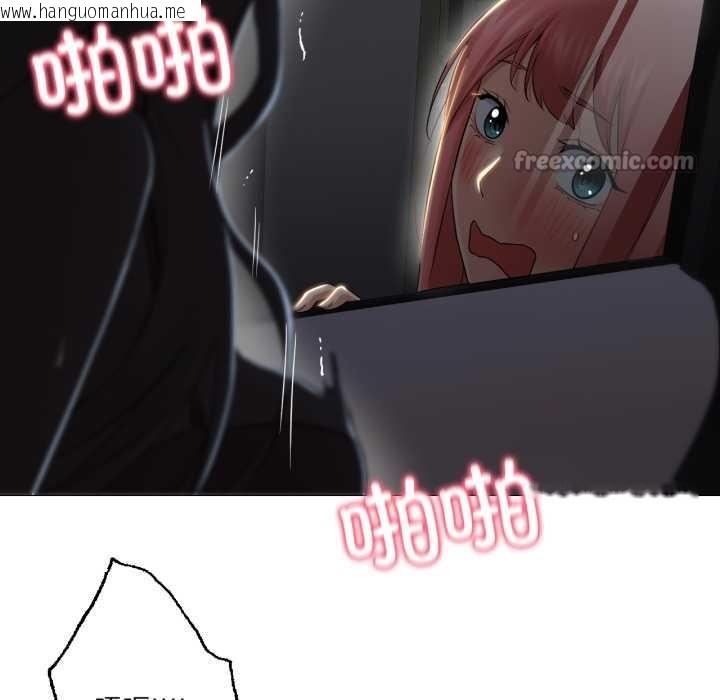 韩国漫画换身恋人韩漫_换身恋人-第23话在线免费阅读-韩国漫画-第13张图片