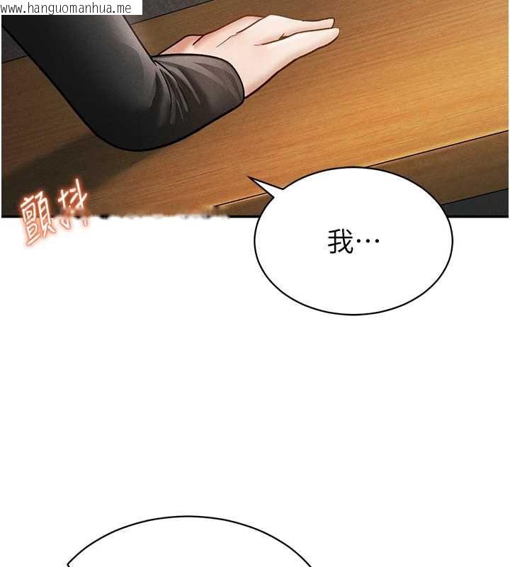 韩国漫画私密视角韩漫_私密视角-第57话-我来代替湘柔…在线免费阅读-韩国漫画-第49张图片