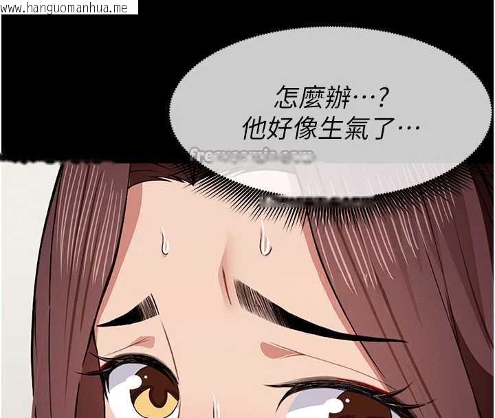 韩国漫画尸变家园:以身相许韩漫_尸变家园:以身相许-第21话-用心的乳交服务在线免费阅读-韩国漫画-第39张图片