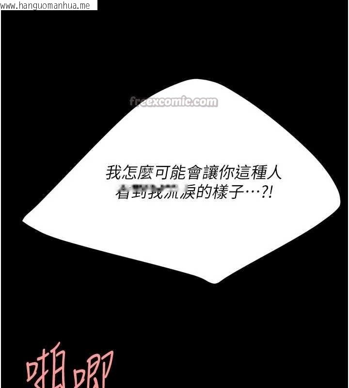 韩国漫画复仇母女丼韩漫_复仇母女丼-第129话-健身房的不速之客在线免费阅读-韩国漫画-第182张图片