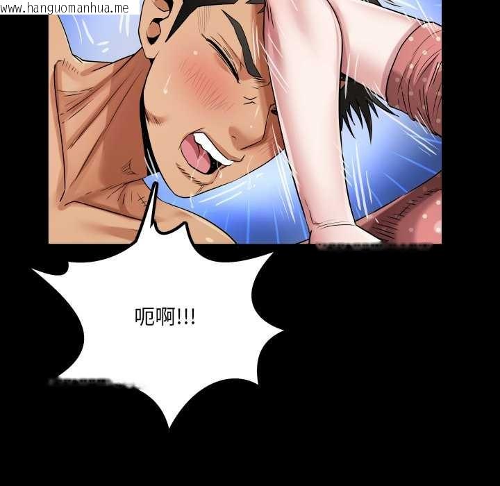 韩国漫画房间里的心跳韩漫_房间里的心跳-第11话在线免费阅读-韩国漫画-第90张图片