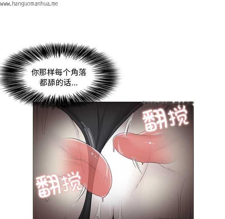 韩国漫画轻触!-解除封印韩漫_轻触!-解除封印-第35话在线免费阅读-韩国漫画-第19张图片