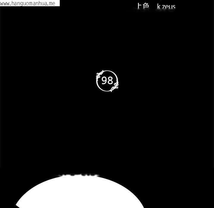 韩国漫画小姐韩漫_小姐-第98话在线免费阅读-韩国漫画-第11张图片